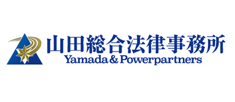 山田総合法律事務所